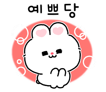 아인스웨딩&파티하우스 이미지