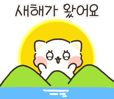 해피데이365 이미지