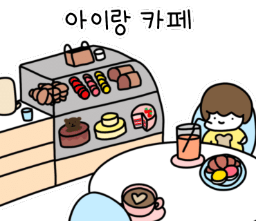 제주의아침베이커리하가점 이미지