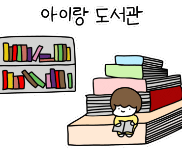 킨더북카페 이미지