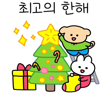 샤인제이 이미지