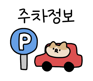 오빠통닭 익산 모현점 이미지