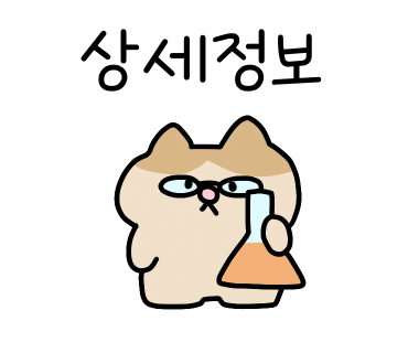 배달삼겹당근돼지 이미지