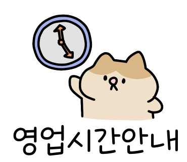 오빠통닭 익산 모현점 이미지