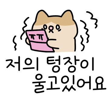 배달삼겹당근돼지 이미지