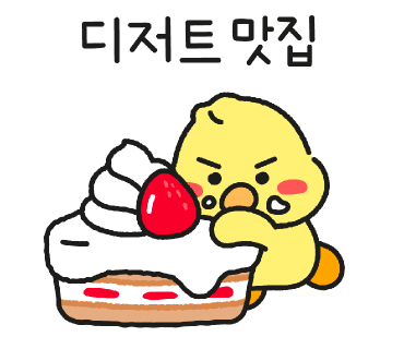 오크레페 전대후문점 이미지