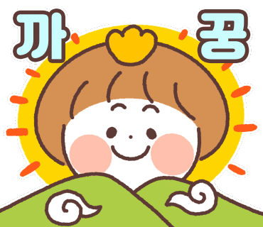 수형당 이미지