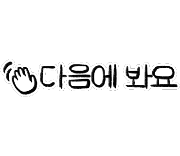 신림명품세탁 이미지