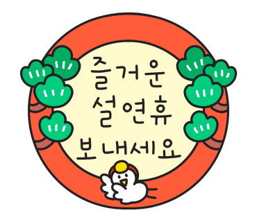 다송모시송편 이미지
