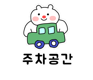 꼬김빱다대 이미지