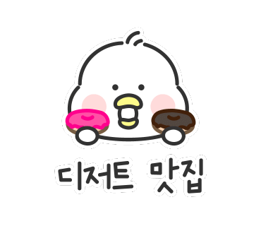 칵투스베이커리 이미지