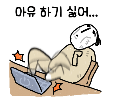 뚱땡이야채곱창 이미지