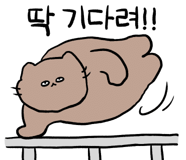 파파빵 이미지