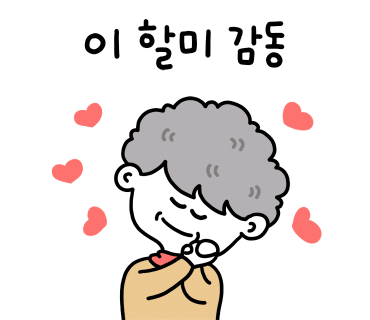 새봄야채 이미지