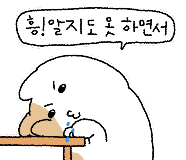 기흥CGV 2관 이미지