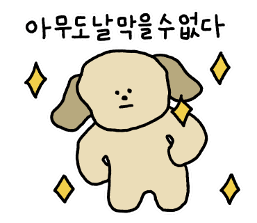 달넛 이미지