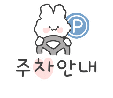 고운머리미용실 이미지