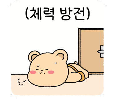 여행수토리 이미지
