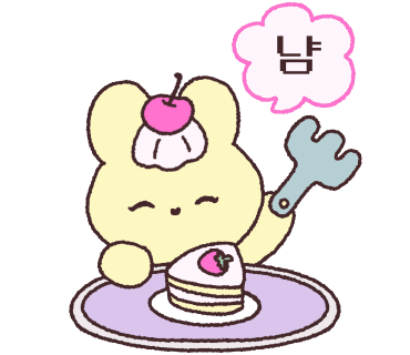 조병관숙성회 이미지