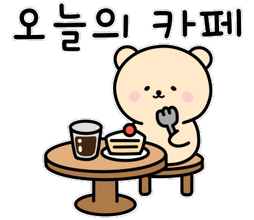 앙 갤러리 카페 이미지