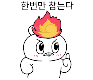 쿠우쿠우블루레일건대 이미지