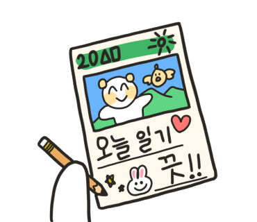 신데렐라가되는시간 이미지