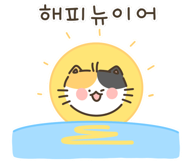 길원떡집 이미지