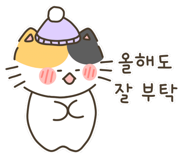길원떡집 이미지