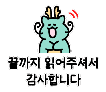 드래곤트릭킹짐 이미지