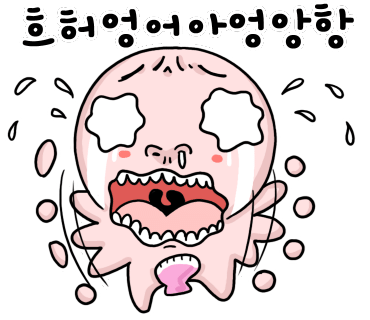 파쿠야 이미지
