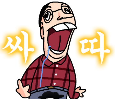 오케이 제육 이미지