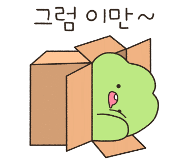 고향엄마손생바지락칼국수신대방 이미지