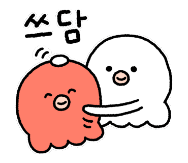 인생껍데기 이미지