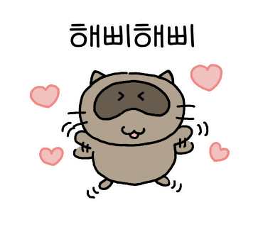 별이빛나는연어육회 이미지