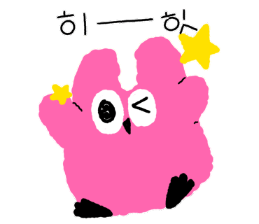 (주)고산 이미지
