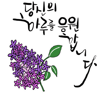 힐즈테니스아카데미 이미지
