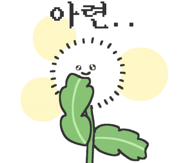 커피나무휴 이미지