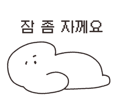 선영이네물회 이미지