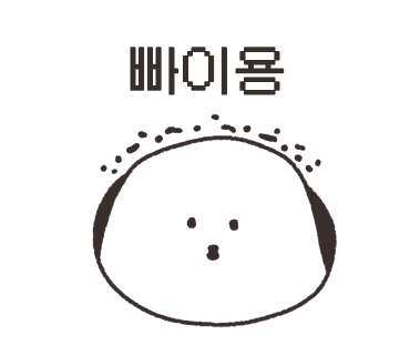 소판돈 이미지