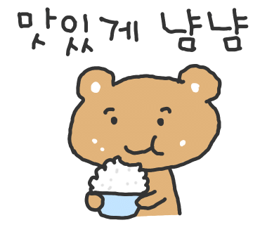 하양횟집 이미지