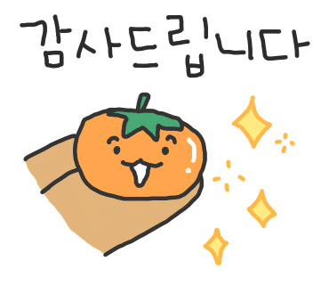 하양횟집 이미지