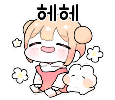 이디야연수 이미지