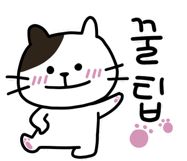 갈비찜클라쓰김포 이미지