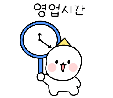 미리내닭갈비 이미지