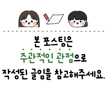 가화식당 이미지