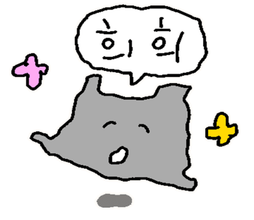 키노시타스시 이미지