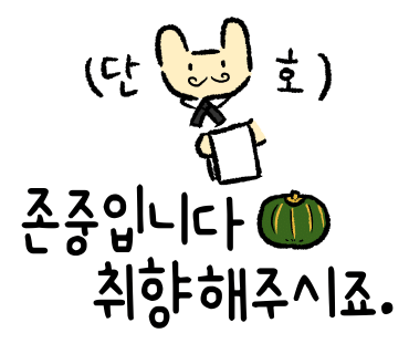 샌두 이미지