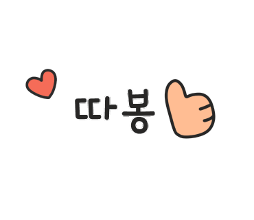 지하102호 평택점 이미지