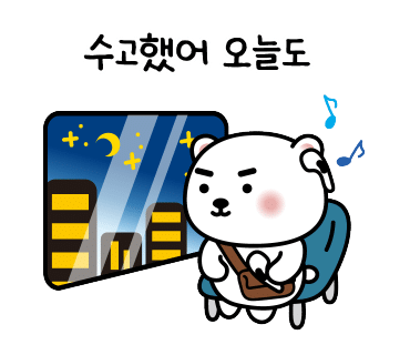 카페요거트아이스크림의정석 이미지