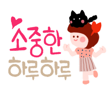 한일회센타 이미지